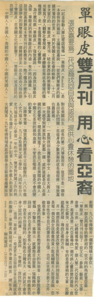 World Journal article